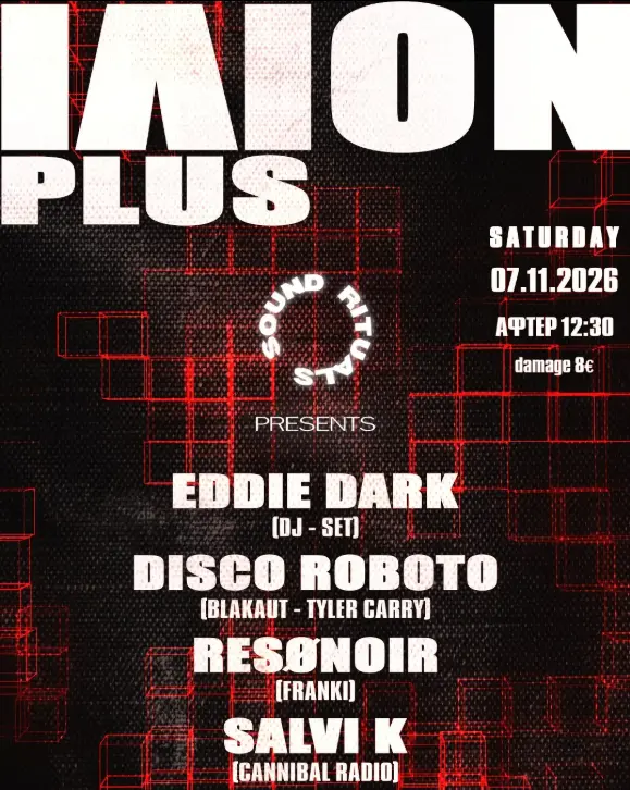 Sound Rituals Present: Blakaut, Tyler Carry & eddie dark