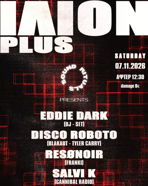 Sound Rituals Present: Blakaut, Tyler Carry & eddie dark