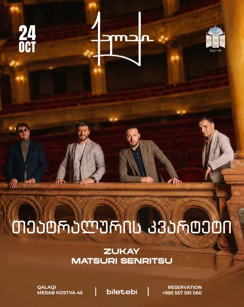 teatraluris kvarteti
